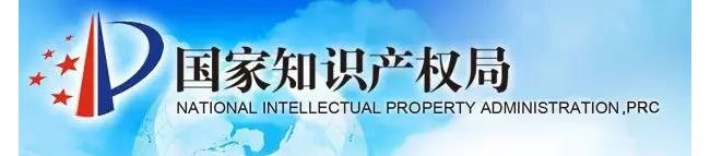 6家体外诊断相关企业荣获：2019国家知识产权示范企业称号