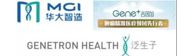2019年精准医学公司融资盘点，肿瘤早筛产品成融资热点