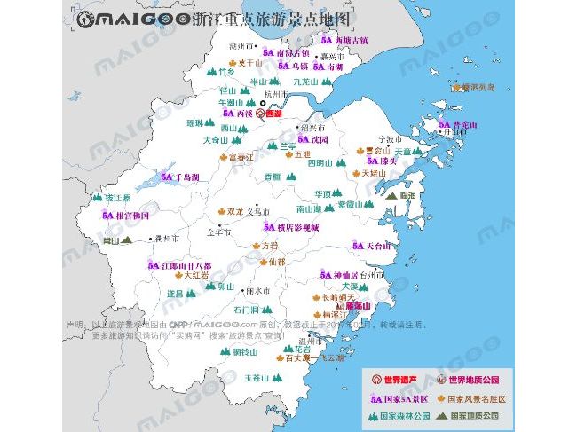 浙江丨2019年全省医疗器械生产企业飞行检查情况通报
