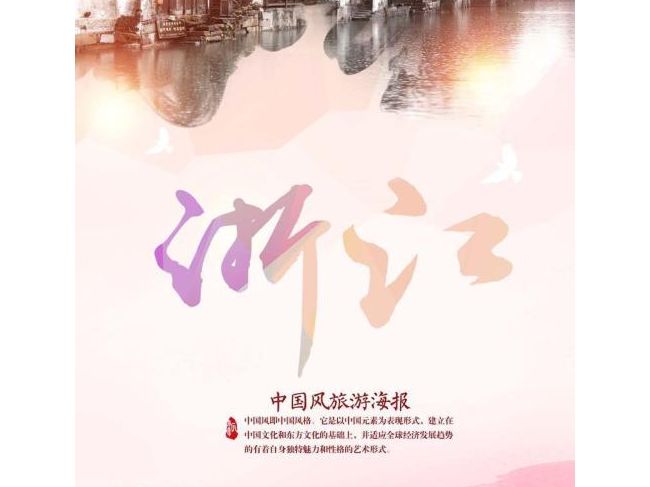 浙江丨2019年医疗器械临床试验监督检查情况通报