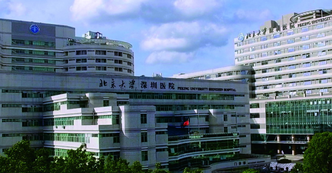 北京大学深圳医院 检验科