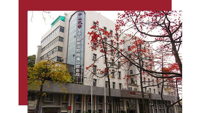 汕头市中心医院检验科