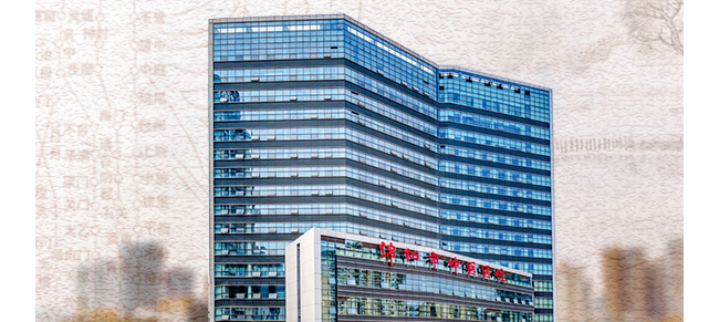 绵阳市中医医院检验科