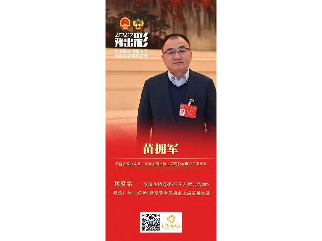 冠绝豫股！安图生物连续7年年均约30%增长的秘诀是它！