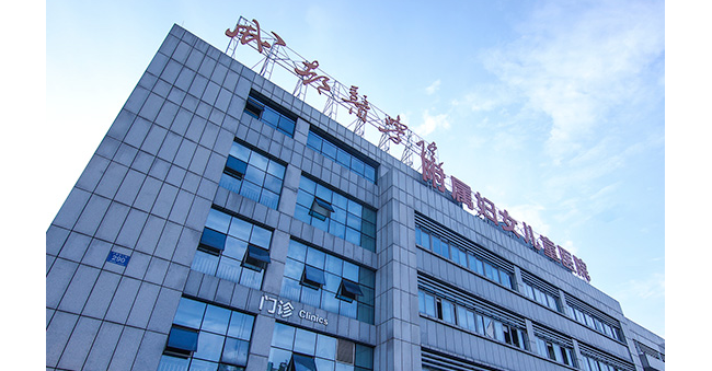 四川省妇幼保健院检验科