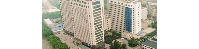 陕西中医药大学附属医院检验科