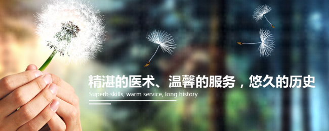 西安市中心医院检验科