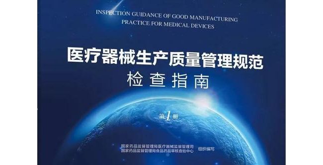 体外诊断试剂溯源链的结构和工作原理
