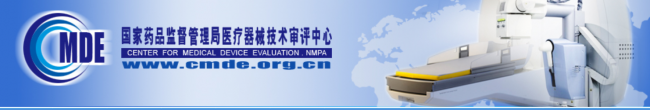 关于调整新型冠状病毒感染的肺炎疫情期间医疗器械受理及咨询业务安排的通告（2020年第 ...