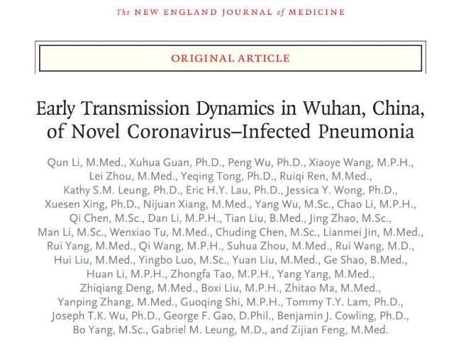 中国疾控中心声明：论文情况在发表前已向社会公布，人传人的观点是回顾性推论