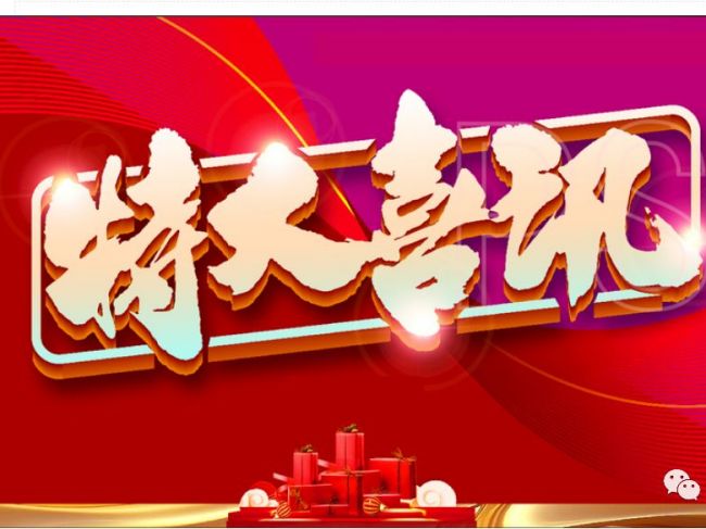 获批！伯杰医疗新型冠状病毒2019-nCoV 核酸检测试剂盒（荧光PCR法）隆重上市