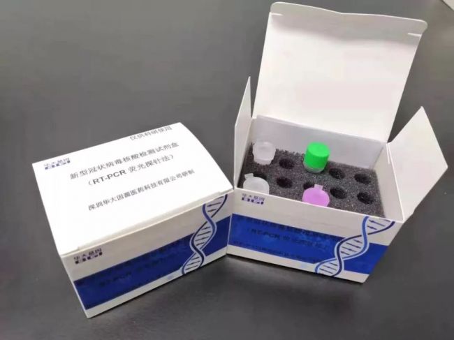 检测4次才确诊？！试剂盒产能上去了，为什么确诊还是那么难？