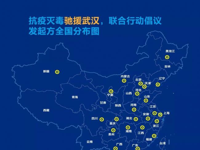 驰援武汉等地PCR实验室和仪器！华大参与的“抗疫灭毒驰援武汉联合行动倡议”已获131家 ...