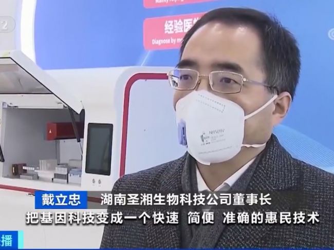 央视报道IVD企业新冠病毒疫情防控方案