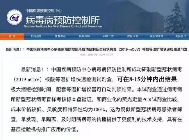 96个检测产品，一线确诊还是难，谈谈怪谁