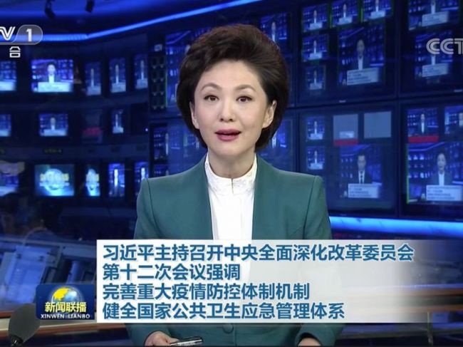 习近平：把生物安全纳入国家安全体系   尽快推动出台生物安全法