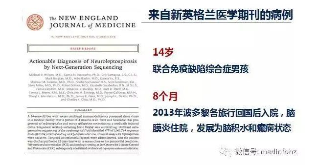 风口还是坑口？独家解密mNGS的现实与理想，骨感与丰满