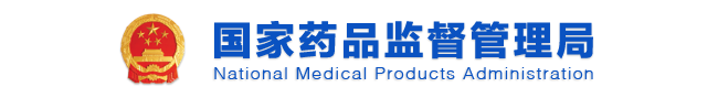 2020最全临床质谱医疗器械汇总