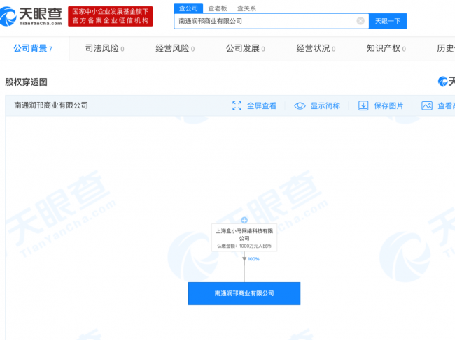 行业｜阿里又成立了新公司！这次剑指医疗器械！