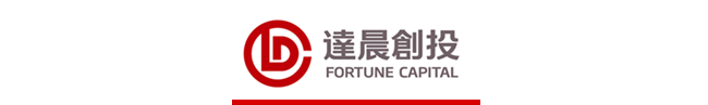 达晨创业投资有限公司