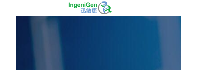 绍兴迅敏康生物科技有限公司