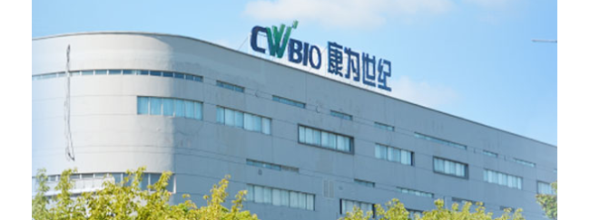 江苏康为世纪生物科技股份有限公司