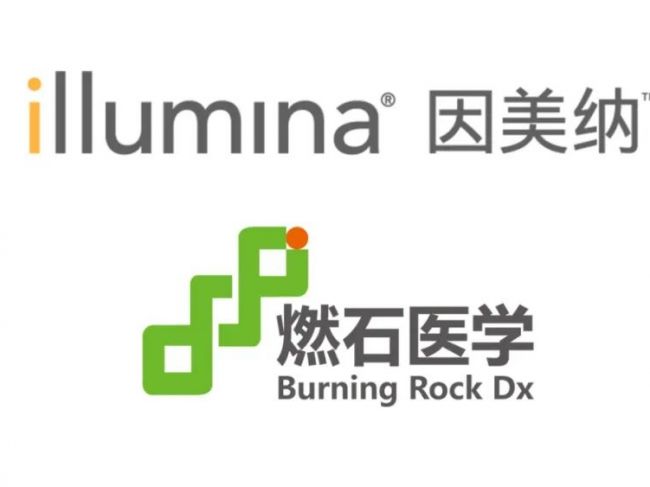 燃石医学与因美纳深化合作，推进肿瘤基因检测行业发展和规范前行