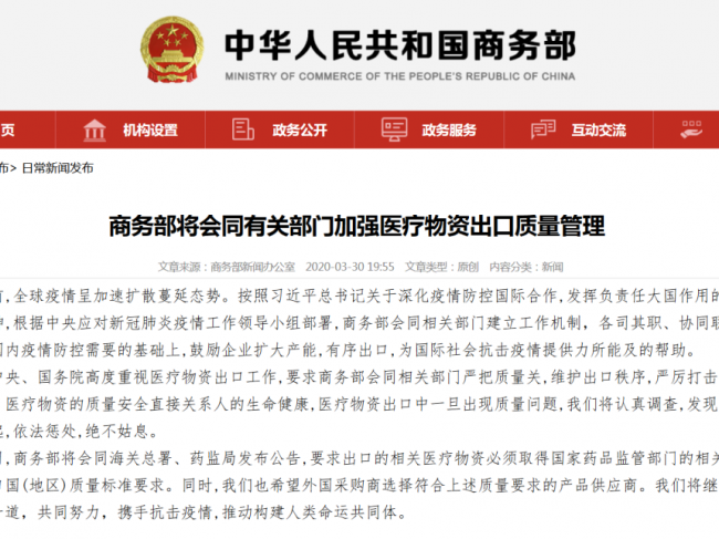 重磅！海关总署查处12万份伪瞒报新冠试剂盒！