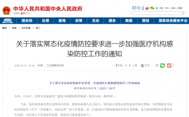 二级以上医院核酸检测全覆盖！如何迎接挑战？