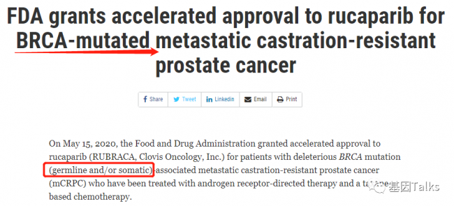 前列腺癌丨FDA相继批准PARP抑制剂用于BRCA1/2及HRR突变mCRPC，NGS检测是关键！