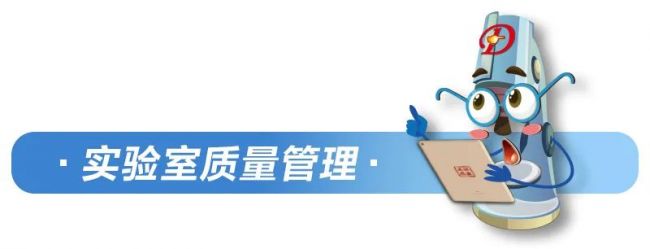 临床生化检测系统分析参数的正确设置