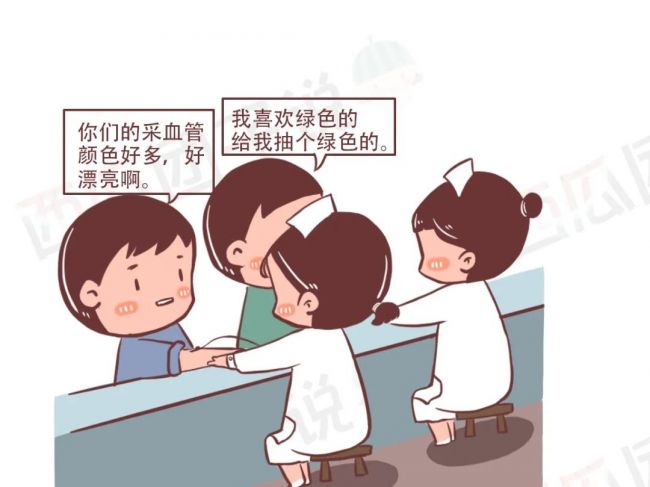 史上最强采血管简介，采血顺序记不住都难！