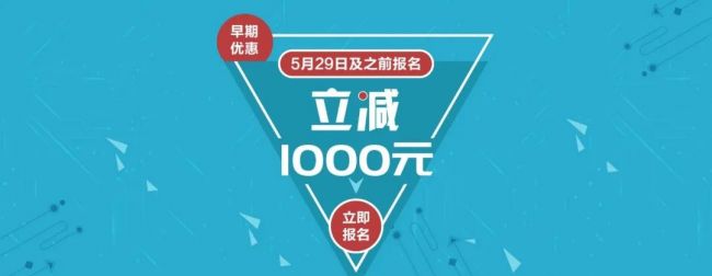 会议通知 | 第六届先进分子诊断论坛重磅重启，千元豪礼限时大派发！