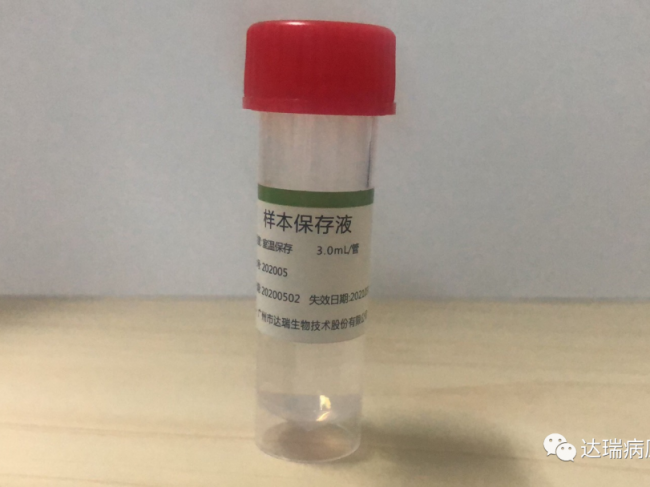 儿童呼吸道感染微生物检验标本采集转运与检测建议（病毒篇）