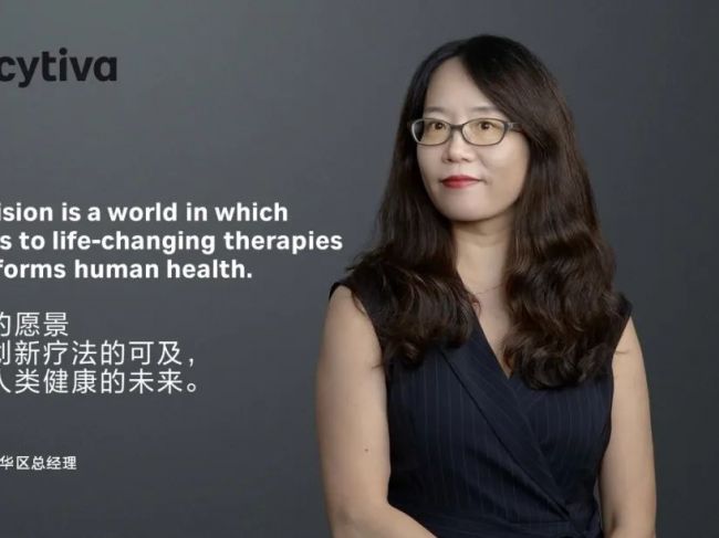 专访Cytiva俞丽华女士 | 巩固既有优势，打造产业生态