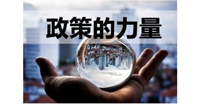 国家医保局：明确提出检验试剂零差价
