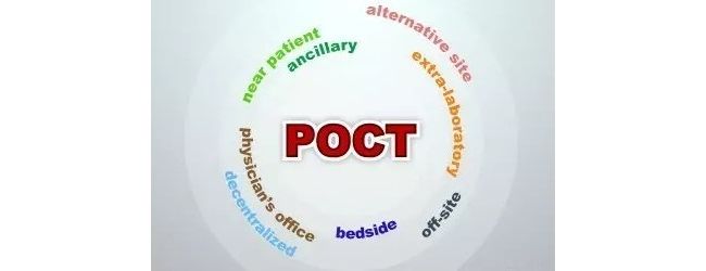 POCT在13个临床科室的应用汇总！