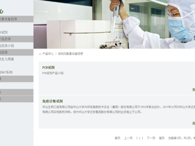 达安基因：上半年净利预增12倍，但股价为何只涨了2倍？