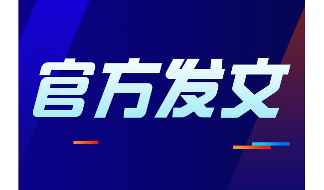 卫健委发文，IVD检测项目将迎新采购潮，小而快，一机多能受青睐