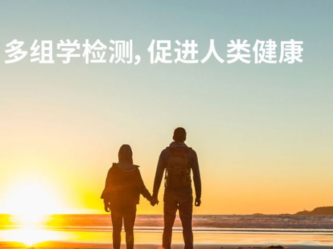 合肥云检医疗技术有限公司