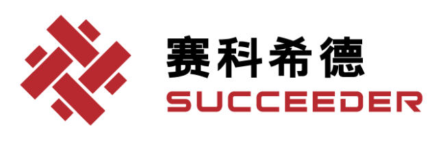 赛科希德：北京赛科希德科技股份有限公司