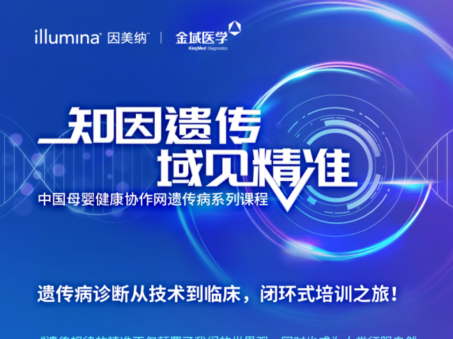 免费丨这37场培训课程开启您的下半年培训计划