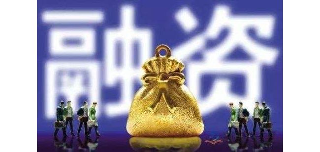 微远基因获2亿元B轮融资，持续领跑感染精准医学赛道