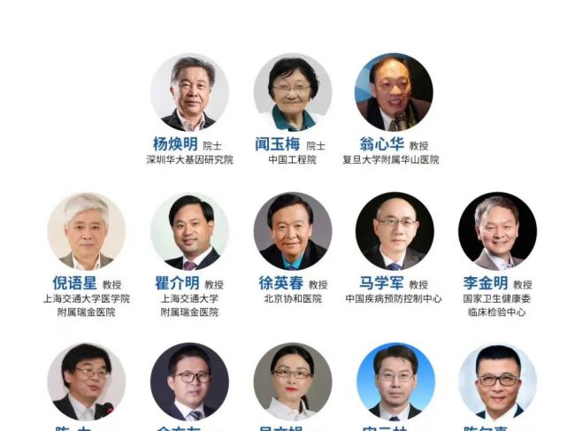 胡必杰丨新形势下的感染病科建设与发展