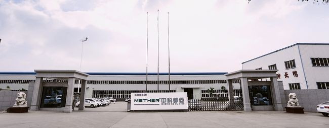 安徽中科都菱商用电器股份有限公司