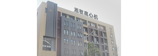 长沙湘智离心机仪器有限公司