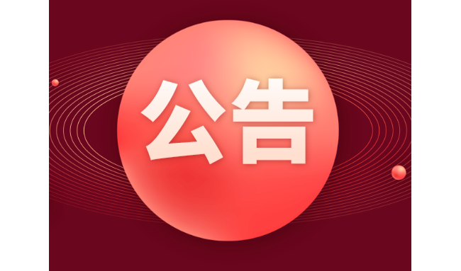 7月份药监局批准注册102个医疗器械产品