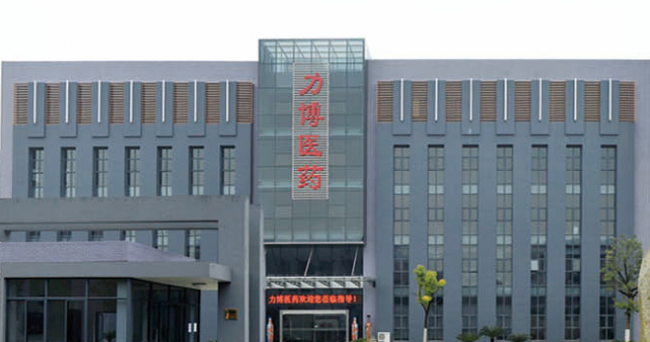 江苏力博医药生物技术股份有限公司