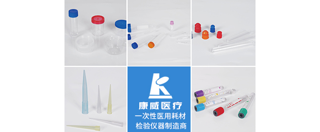 泰州市康威医疗器械有限公司