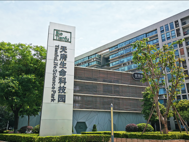 成都微康生物科技有限公司